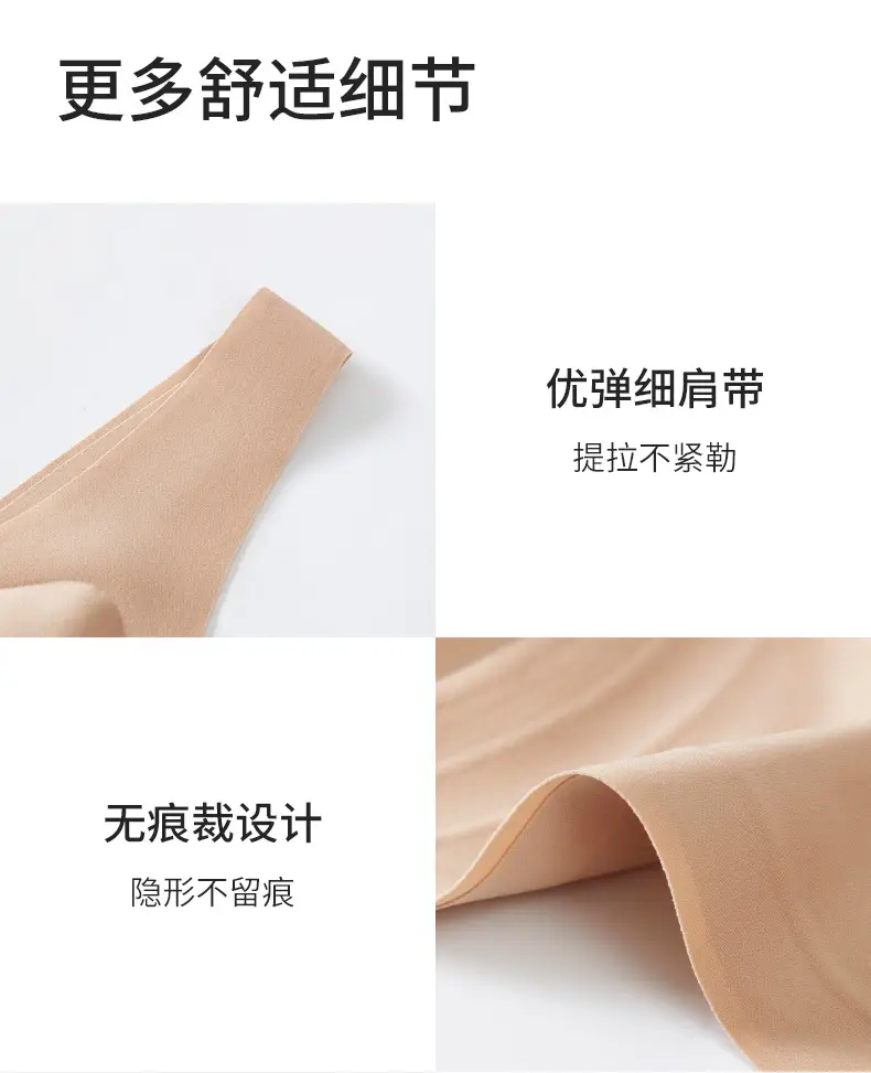 Women's Jelly Strip Invisible Bra Non-Rims Soft Support — feature 19