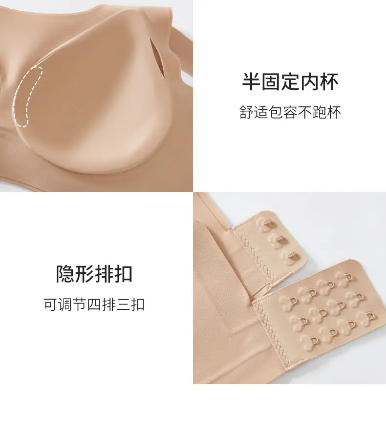 Women's Jelly Strip Invisible Bra Non-Rims Soft Support — feature 20
