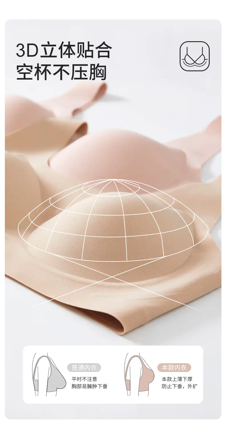 Women's Jelly Strip Invisible Bra Non-Rims Soft Support — feature 8