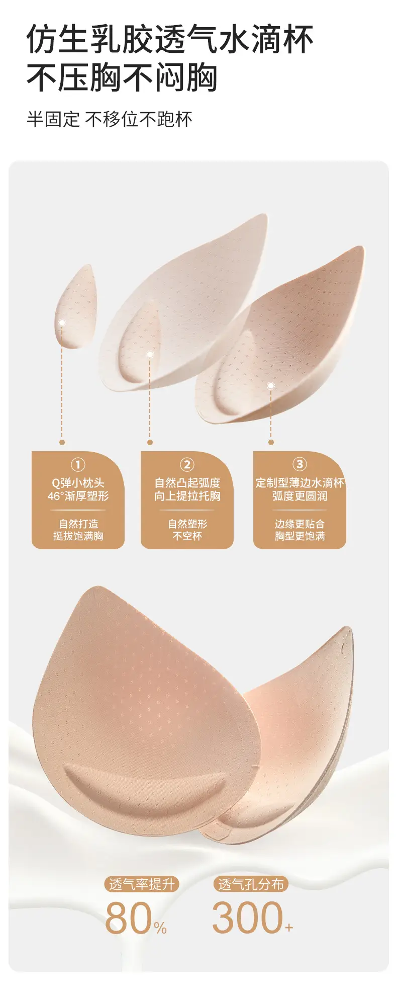 Women's Jelly Strip Invisible Bra Non-Rims Soft Support — feature 9