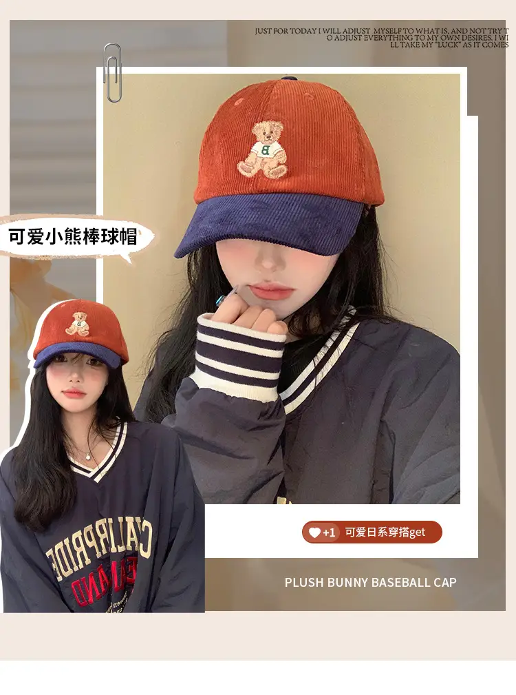 Women Cute Bear Cap Winter 2026 Corduroy — feature 1