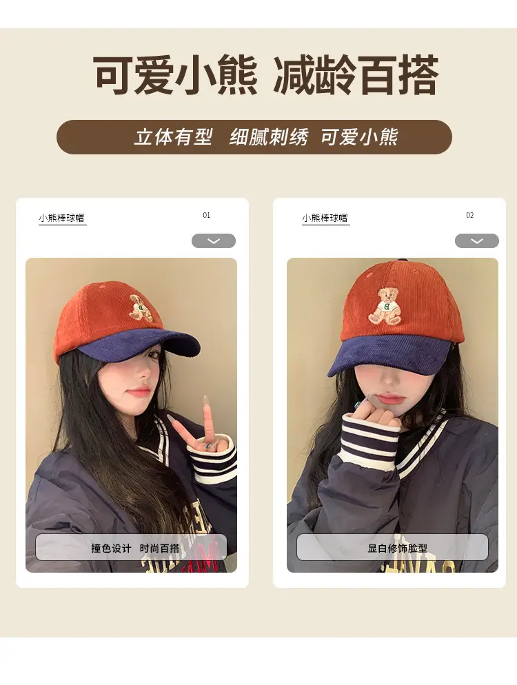 Women Cute Bear Cap Winter 2026 Corduroy — feature 2