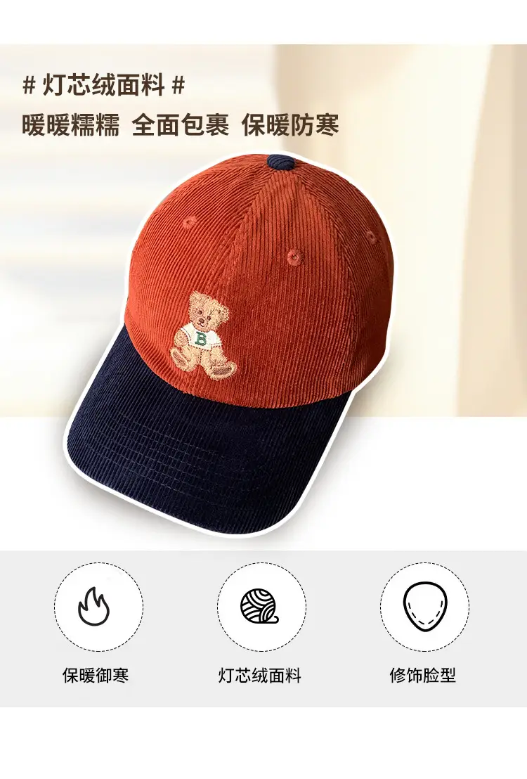 Women Cute Bear Cap Winter 2026 Corduroy — feature 3