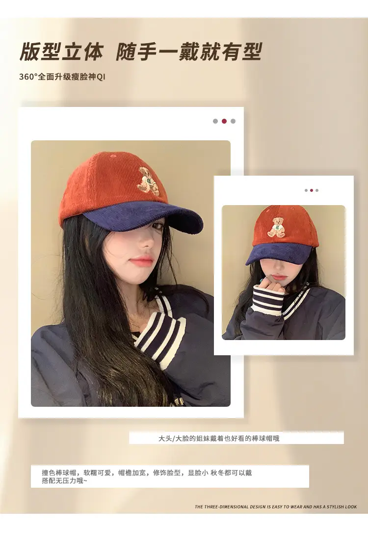 Women Cute Bear Cap Winter 2026 Corduroy — feature 4