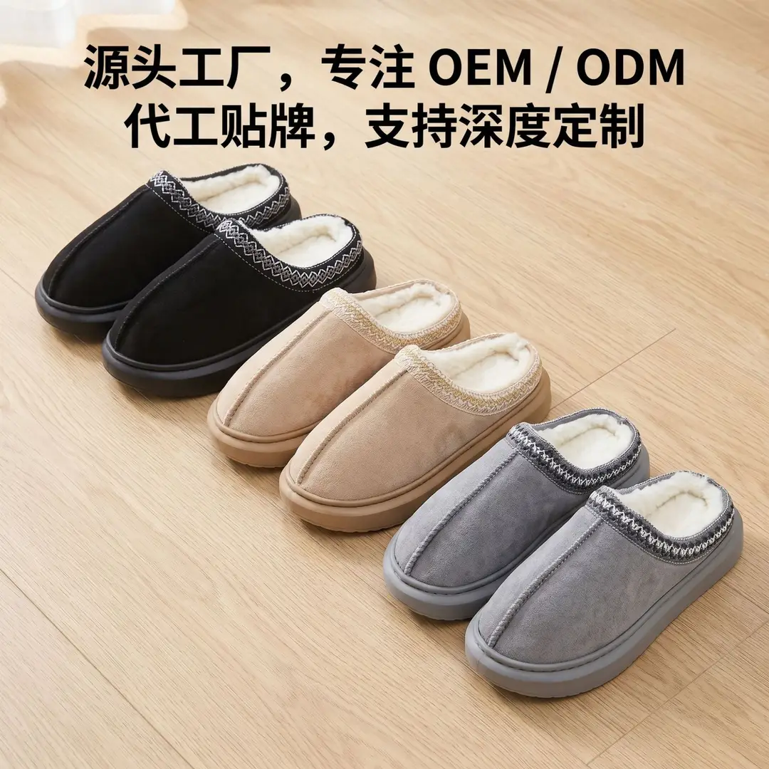 Cross-Border Foreign Trade Wholesale Furry Slippers for Women, Autumn and Winter Ethnic Style Cotton Slippers for Home Couples, Warm Thick-Soled Cotton Slippers