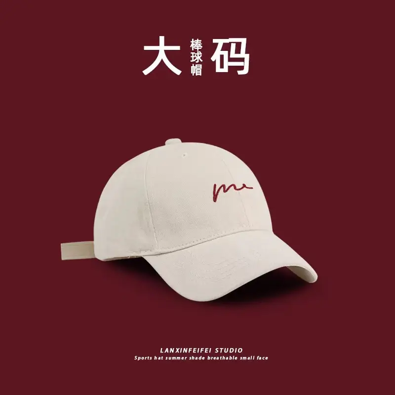 Women's Maroon Baseball Cap with Face-Slimming Design - Image 13