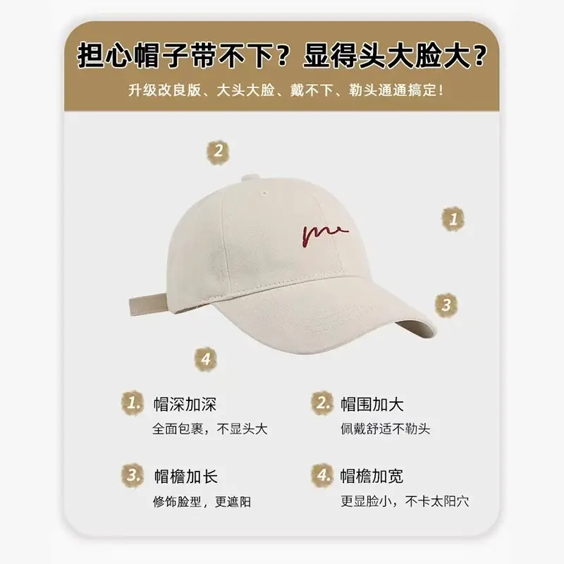 Women's Maroon Baseball Cap with Face-Slimming Design — feature 1