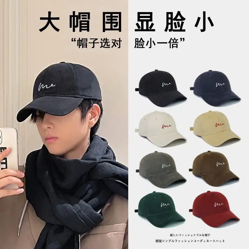 Women's Maroon Baseball Cap with Face-Slimming Design — feature 29