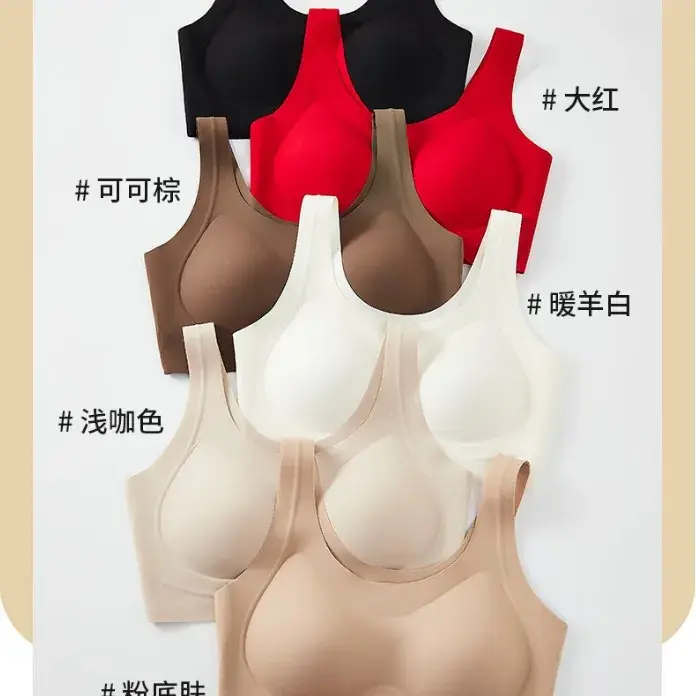 Women's V-Shape Bra Brown Seamless Wide Shoulder - Image 7
