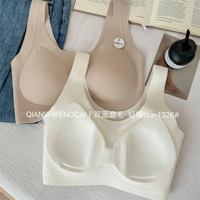 Women's V-Shape Bra Brown Seamless Wide Shoulder — feature 10