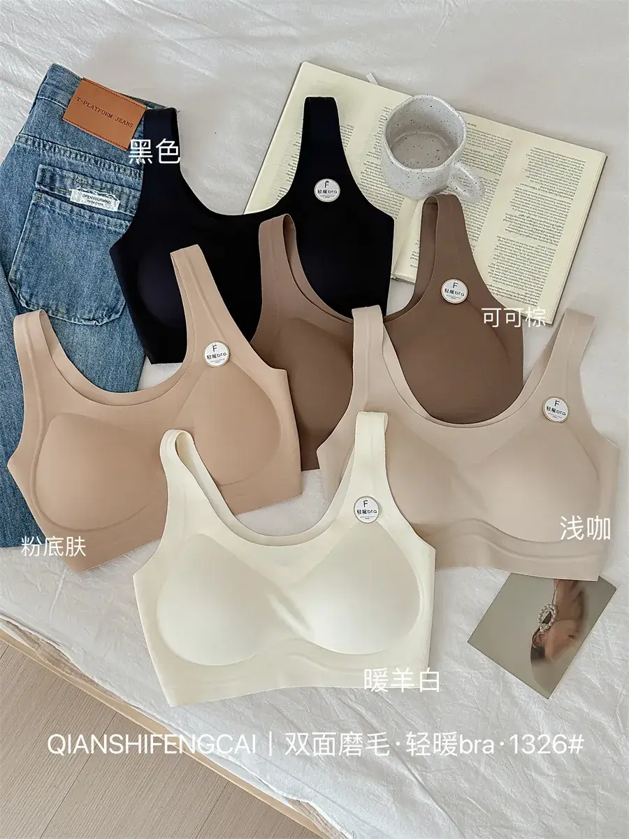 Women's V-Shape Bra Brown Seamless Wide Shoulder — feature 3