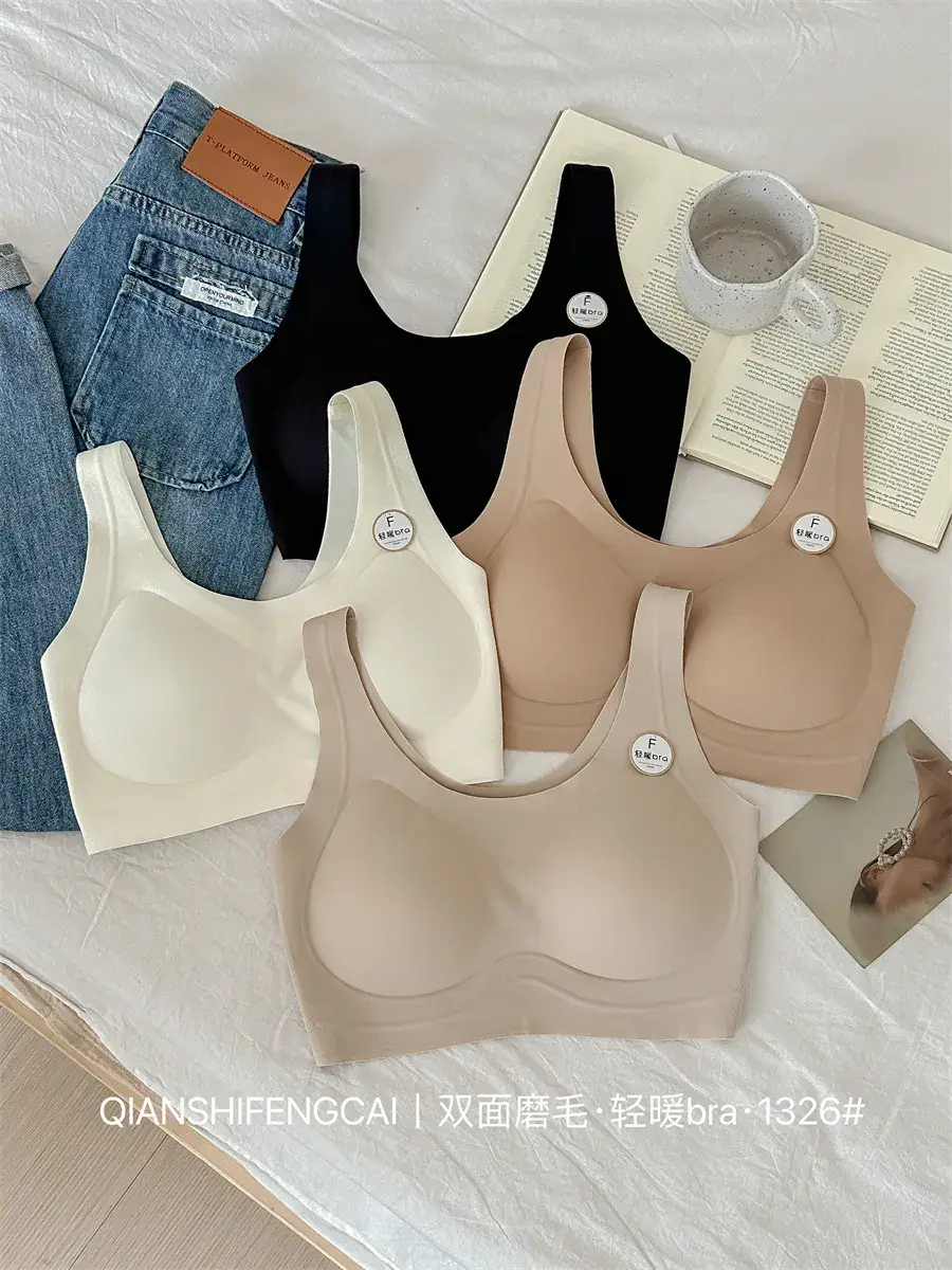 Women's V-Shape Bra Brown Seamless Wide Shoulder — feature 5