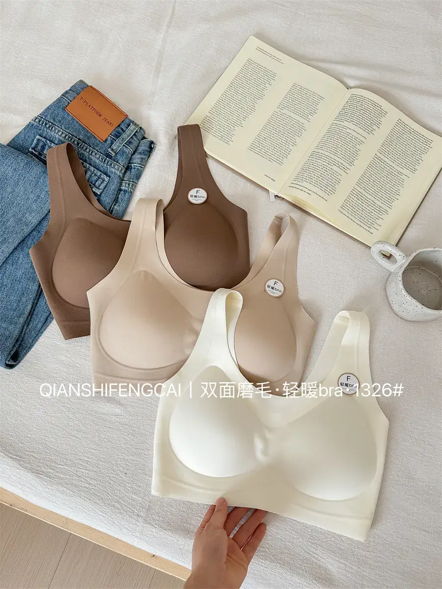 Women's V-Shape Bra Brown Seamless Wide Shoulder — feature 7