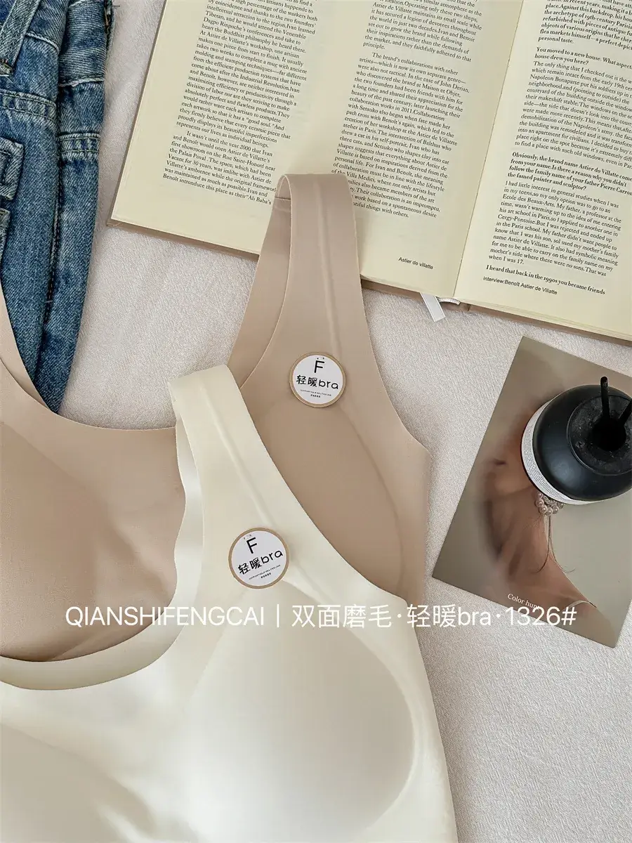 Women's V-Shape Bra Brown Seamless Wide Shoulder — feature 8