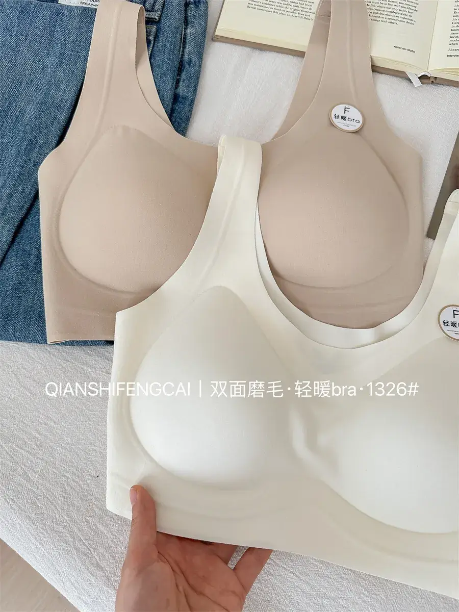 Women's V-Shape Bra Brown Seamless Wide Shoulder — feature 9