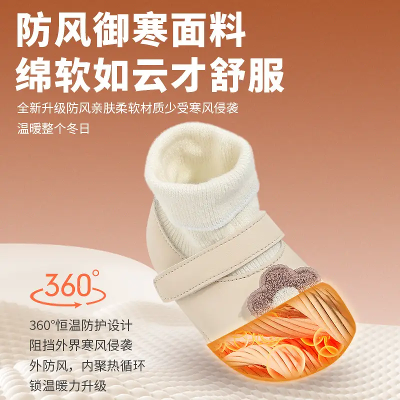 6-12 Months Baby Shoes, Men's Toddler Shoes, Newborn Baby Cotton Shoes and Socks, Soft Soles, Infants and Toddlers, Fleece-Lined, Children's Non-Slip Shoes - Image 7
