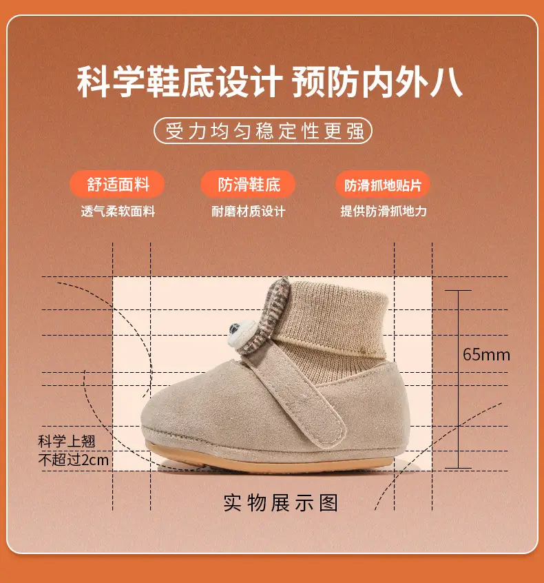 6-12 Months Baby Shoes, Men's Toddler Shoes, Newborn Baby Cotton Shoes and Socks, Soft Soles, Infants and Toddlers, Fleece-Lined, Children's Non-Slip Shoes — feature 22