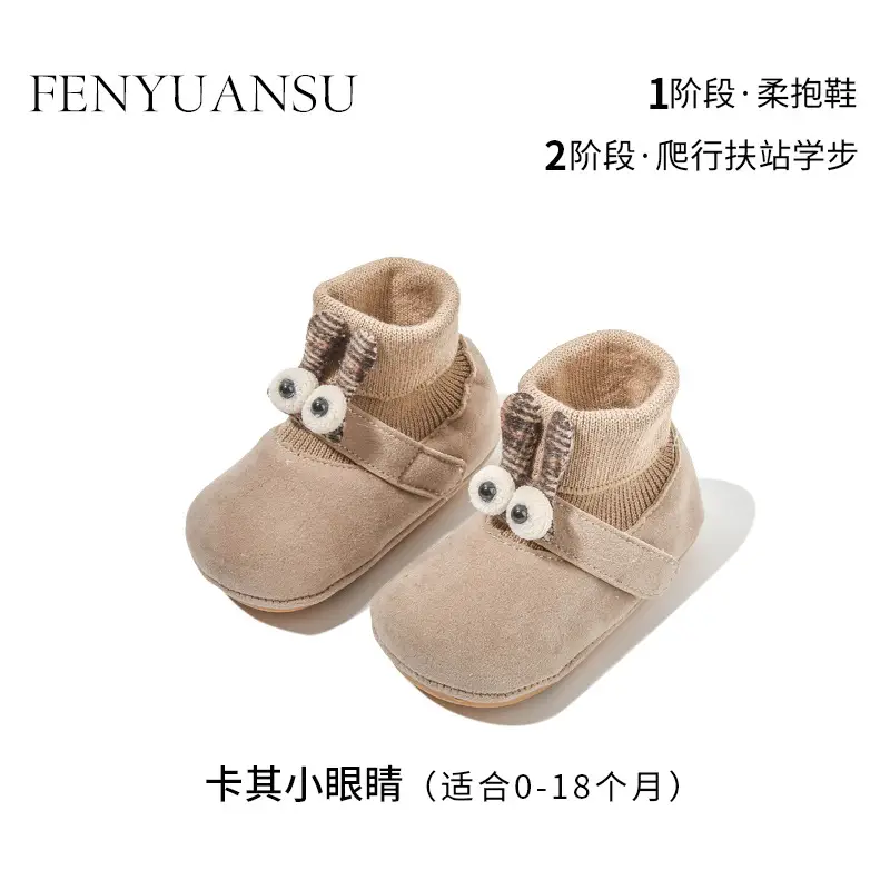 6-12 Months Baby Shoes, Men's Toddler Shoes, Newborn Baby Cotton Shoes and Socks, Soft Soles, Infants and Toddlers, Fleece-Lined, Children's Non-Slip Shoes - Image 4