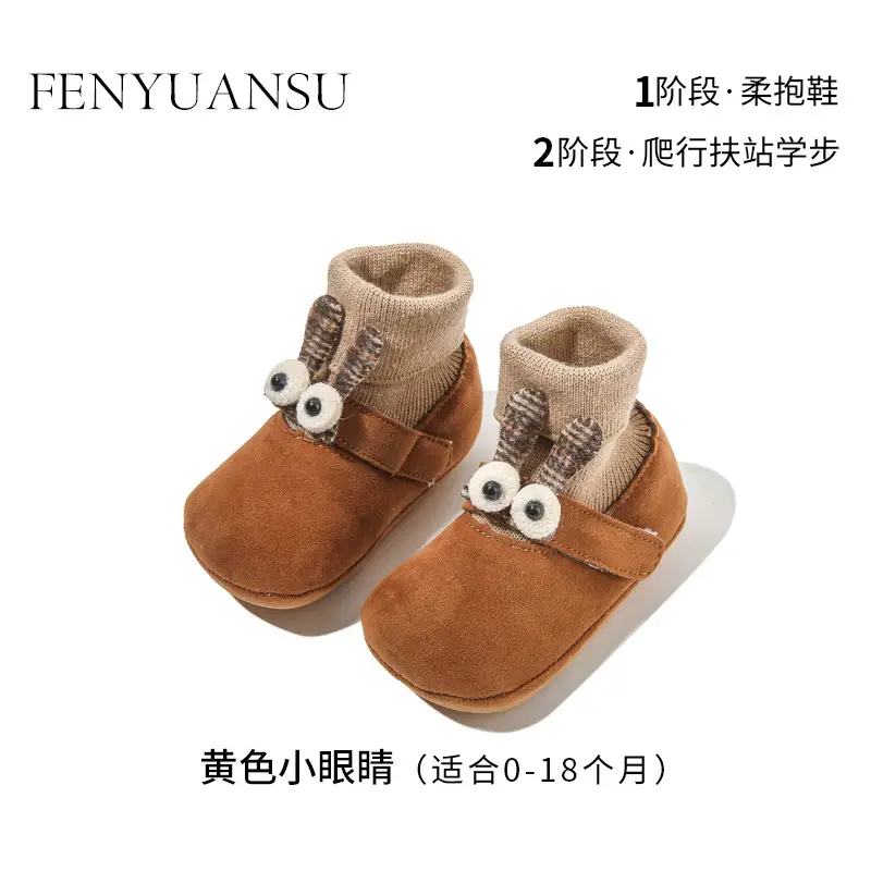 6-12 Months Baby Shoes, Men's Toddler Shoes, Newborn Baby Cotton Shoes and Socks, Soft Soles, Infants and Toddlers, Fleece-Lined, Children's Non-Slip Shoes - Image 5