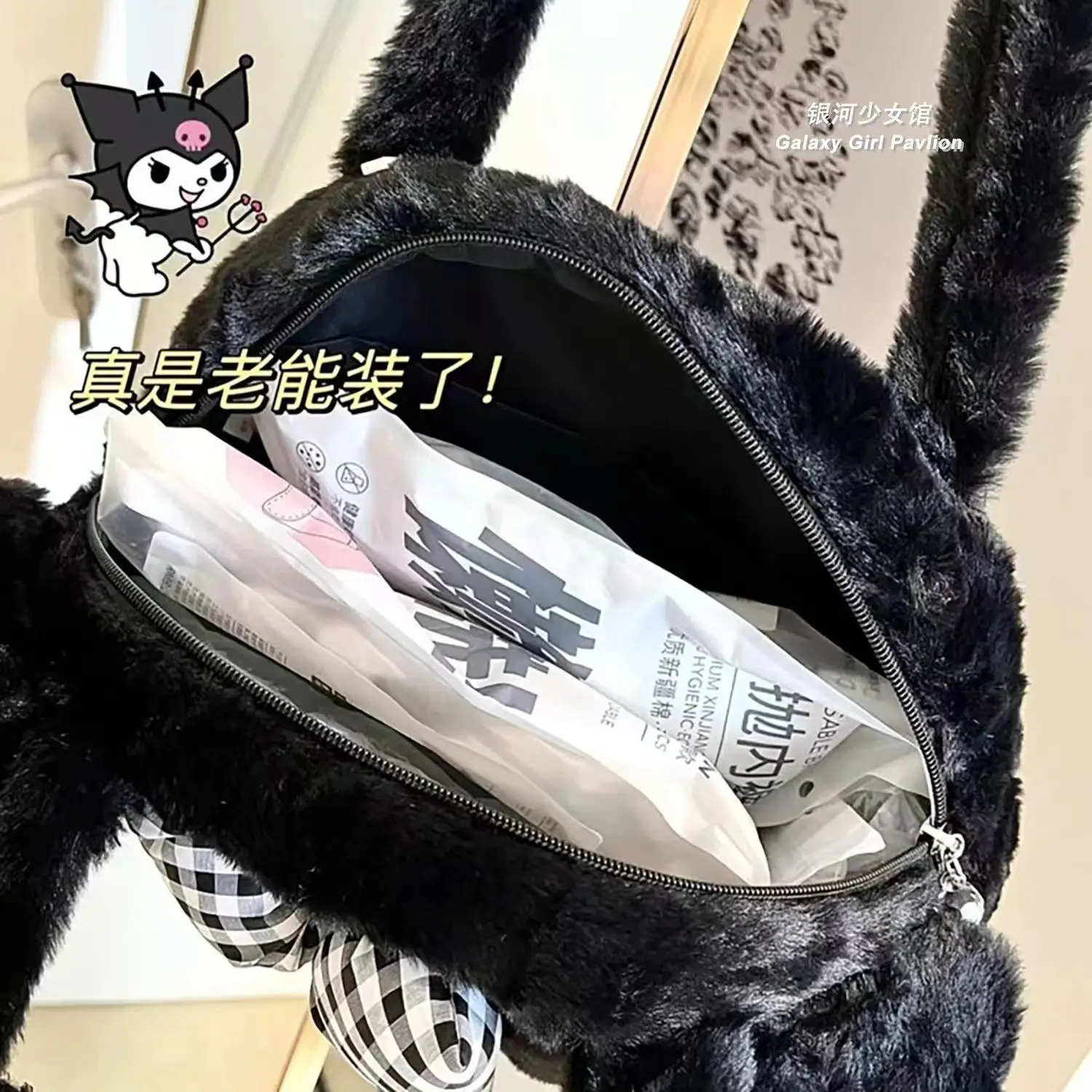 Sanrio Plush Shoulder Bag Cute Cartoon Large Capacity - Image 3