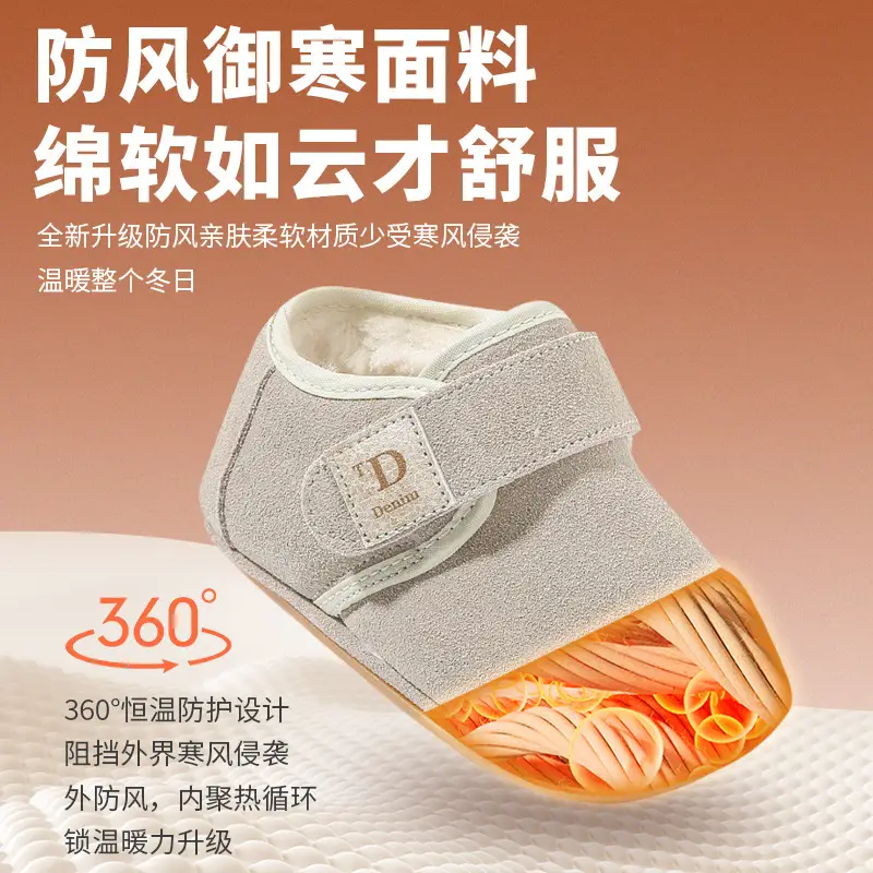 Baby Fleece Lined Snow Boots 6-12M Male