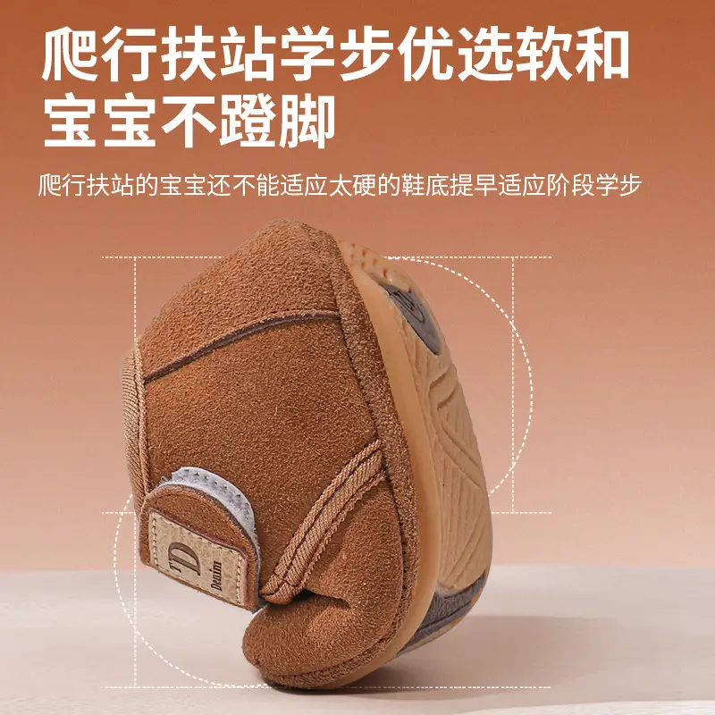 Baby Fleece Lined Snow Boots 6-12M Male