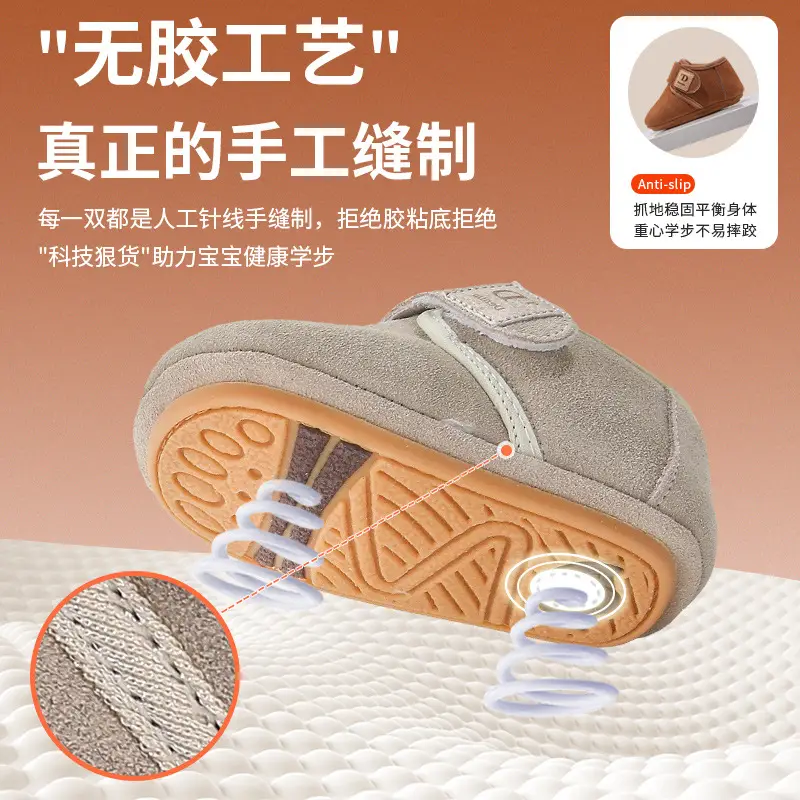 Baby Fleece Lined Snow Boots 6-12M Male