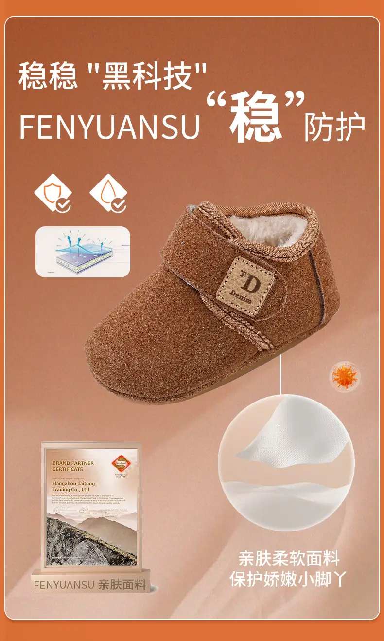 Baby Fleece Lined Snow Boots 6-12M Male — feature 10