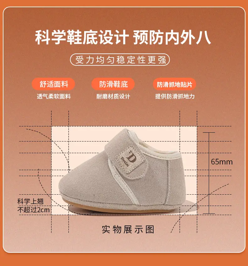 Baby Fleece Lined Snow Boots 6-12M Male — feature 22