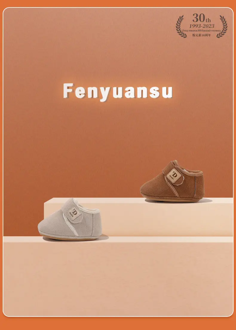 Baby Fleece Lined Snow Boots 6-12M Male — feature 7
