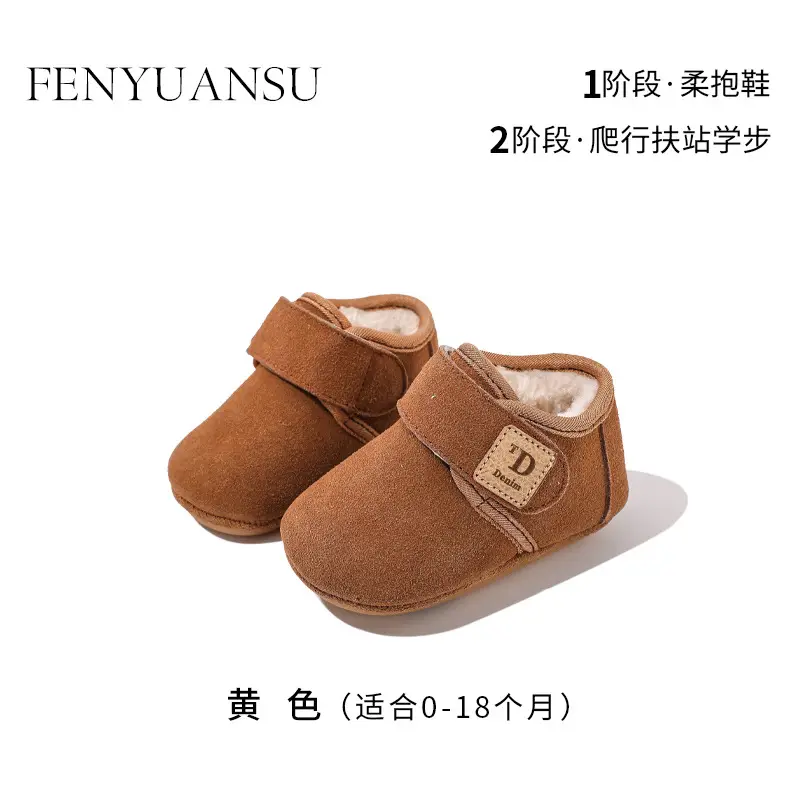 Baby Fleece Lined Snow Boots 6-12M Male