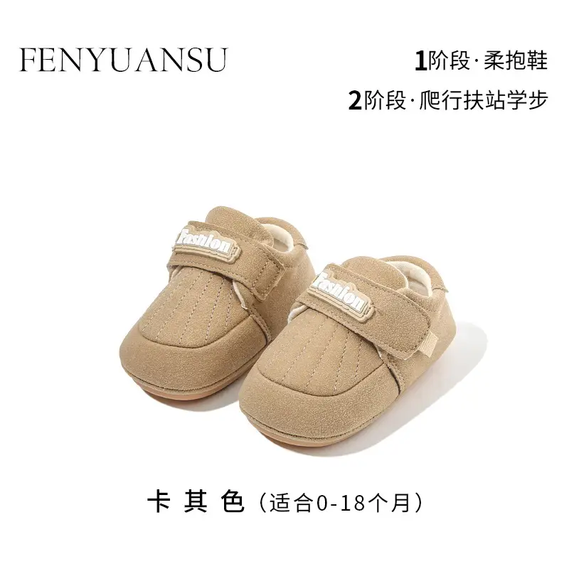Baby Fleece Lined Snow Boots 6-12M Male