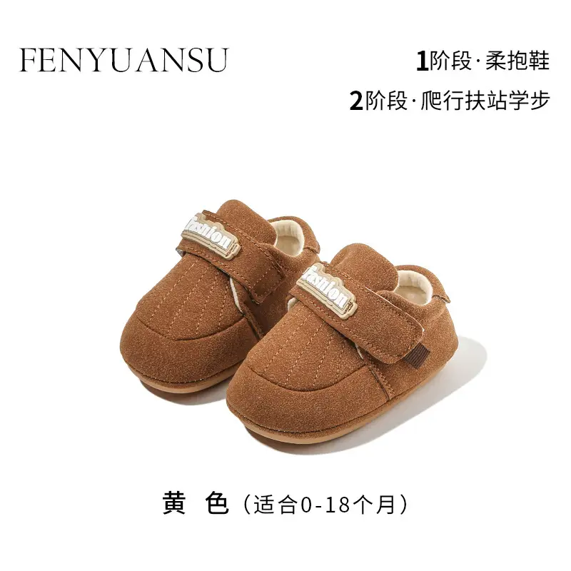 Baby Fleece Lined Snow Boots 6-12M Male
