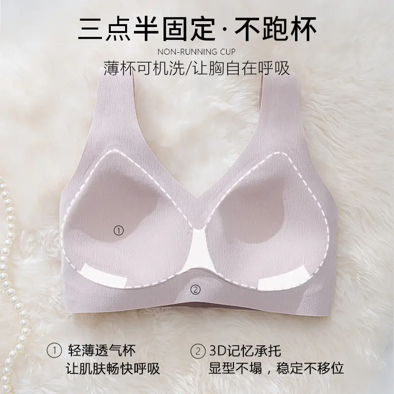 Seamless Underwear for Women, Sports Vest, Large Bust Minimizing, Lift and Support, Side Breast Collection, Small Bust Gathering Bra, Wholesale