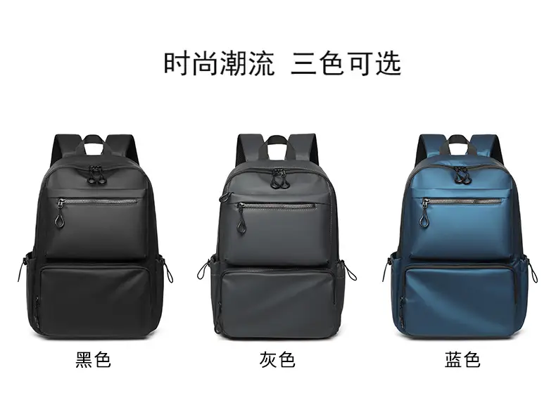Cross-Border Leather Film Solid Color Computer Bag Casual Casual Multi-Layer Pocket Large Capacity Backpack 15.6inch Notebook Bag — feature 18