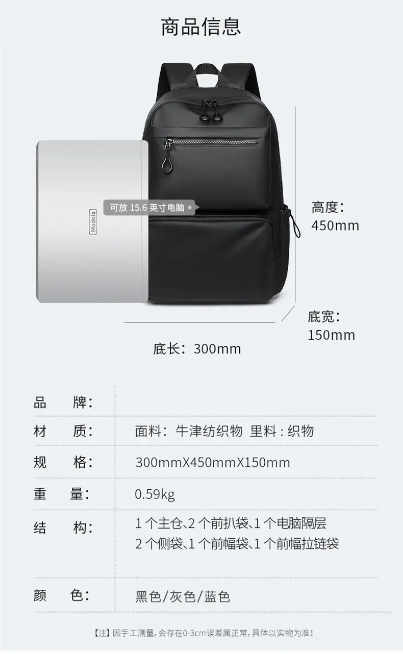 Cross-Border Leather Film Solid Color Computer Bag Casual Casual Multi-Layer Pocket Large Capacity Backpack 15.6inch Notebook Bag — feature 5