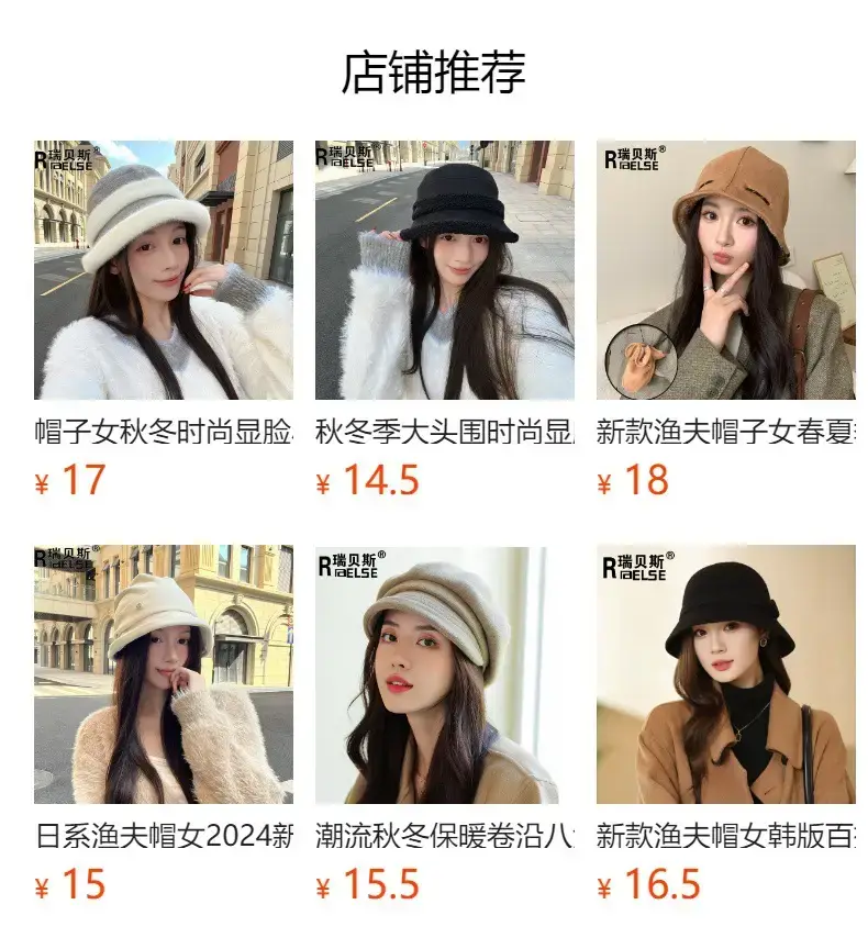 Korean Style Fisherman Hat for Girls Autumn Winter — feature 1