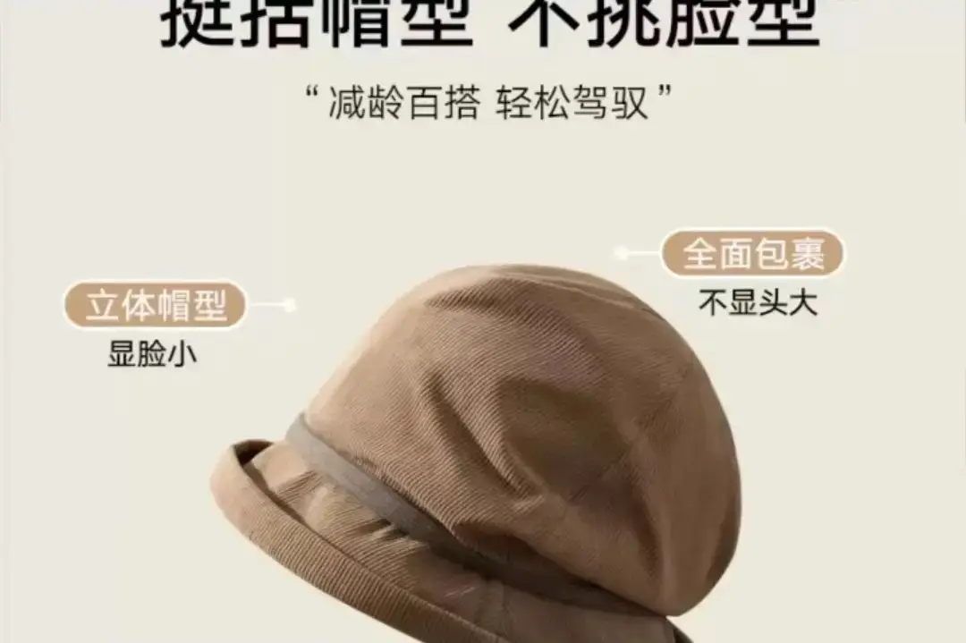 Korean Style Fisherman Hat for Girls Autumn Winter — feature 12