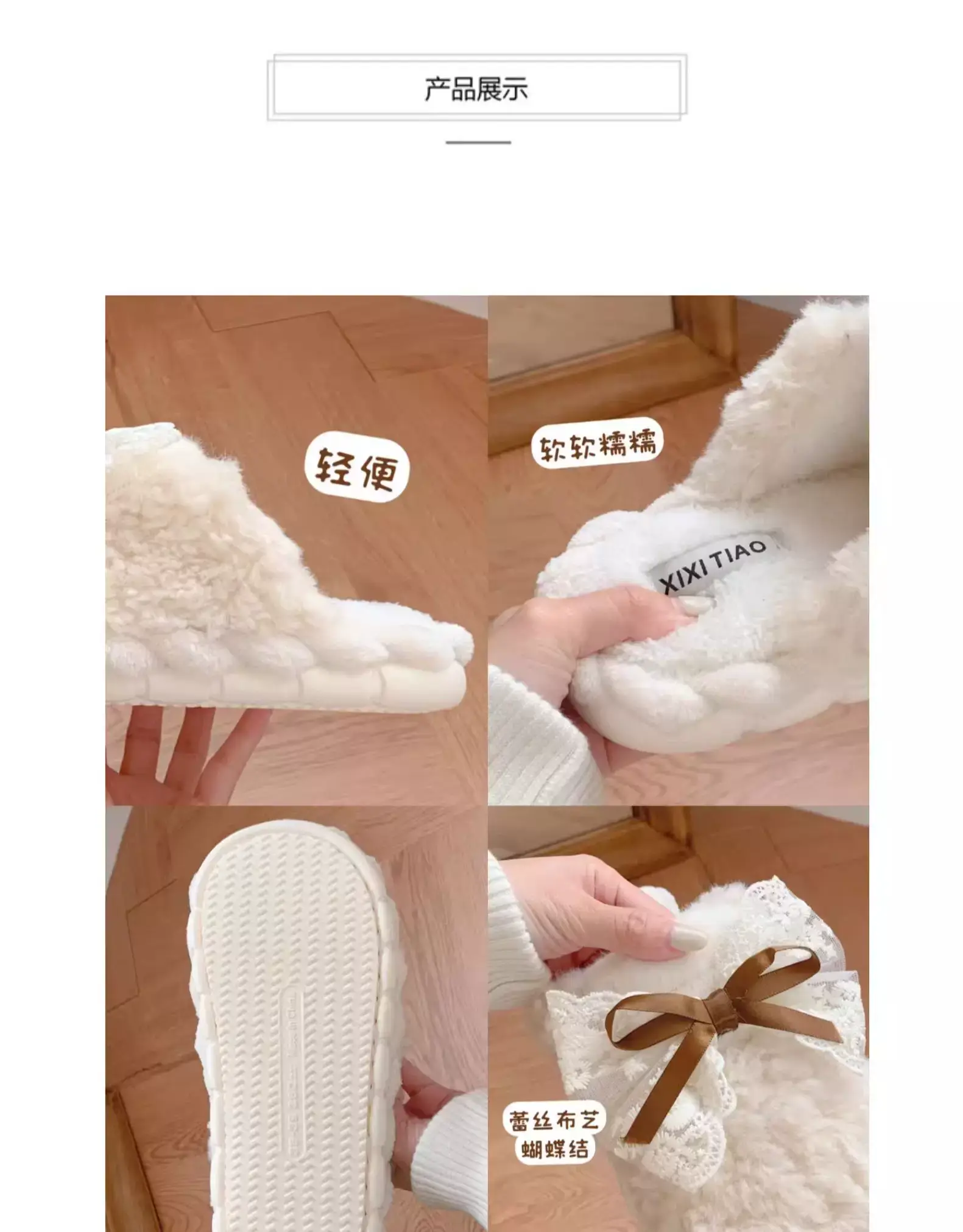Korean Fairy Winter Cotton Slippers for Men Women — feature 3