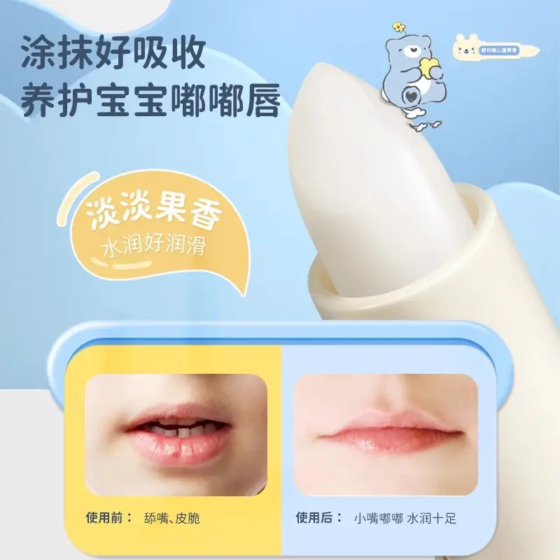 Baby Lip Balm Moisturizing Anti-Drying Exfoliating Green - Image 15