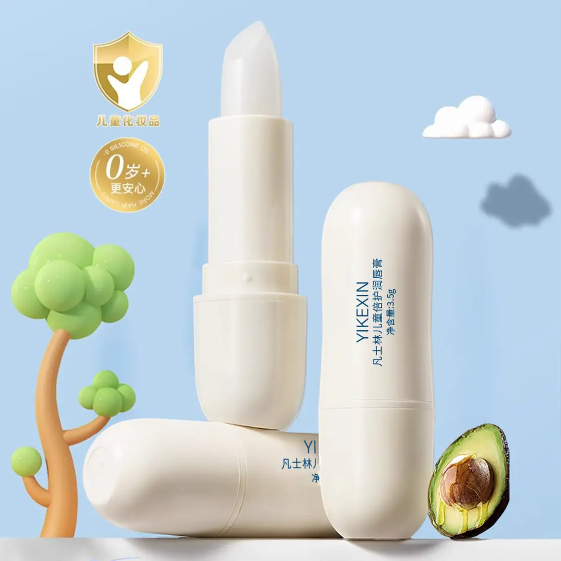 Baby Lip Balm Moisturizing Anti-Drying Exfoliating Green — feature 3