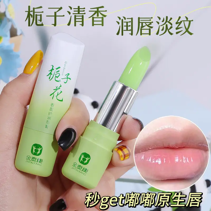 Baby Lip Balm Moisturizing Anti-Drying Exfoliating Green - Image 10