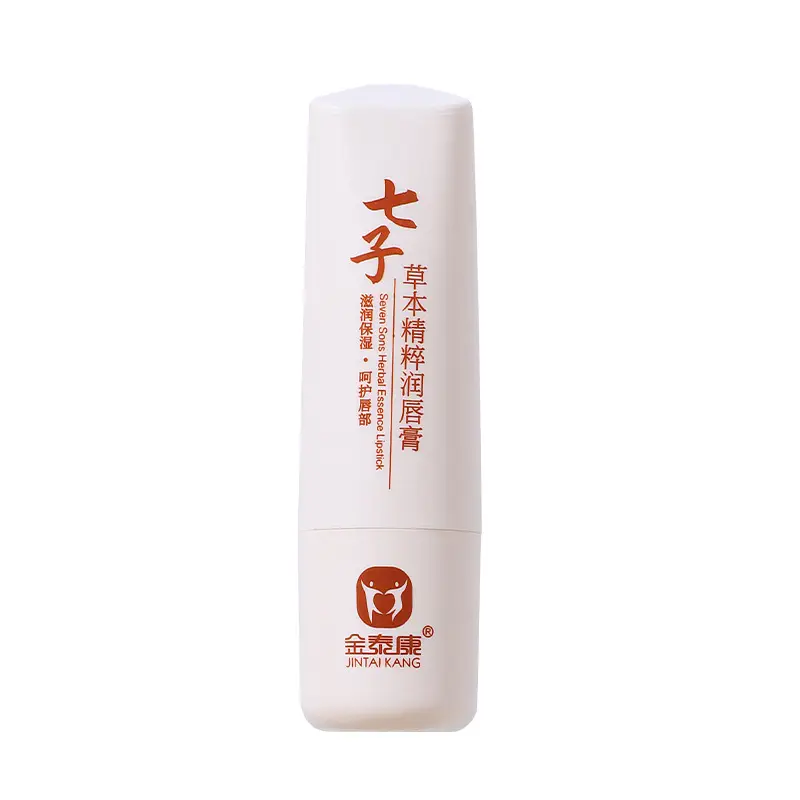 Baby Lip Balm Moisturizing Anti-Drying Exfoliating Green - Image 13