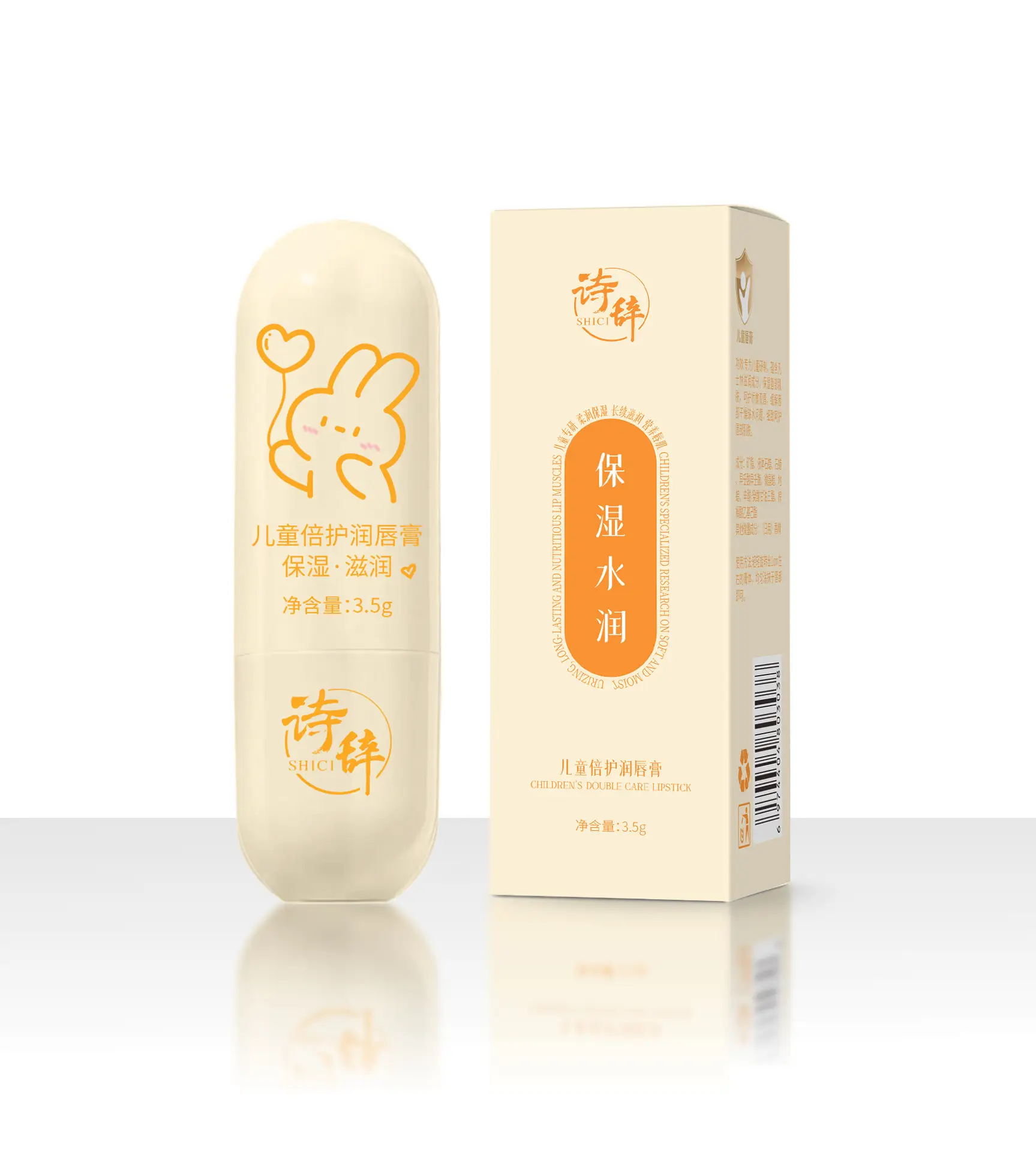Baby Lip Balm Moisturizing Anti-Drying Exfoliating Green - Image 6