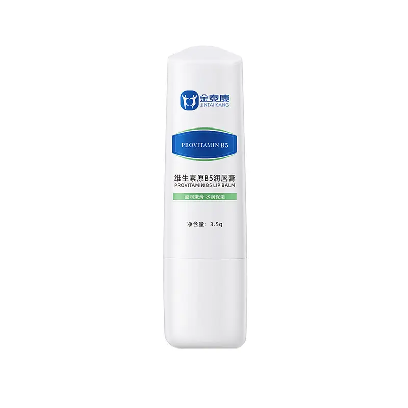 Baby Lip Balm Moisturizing Anti-Drying Exfoliating Green - Image 8