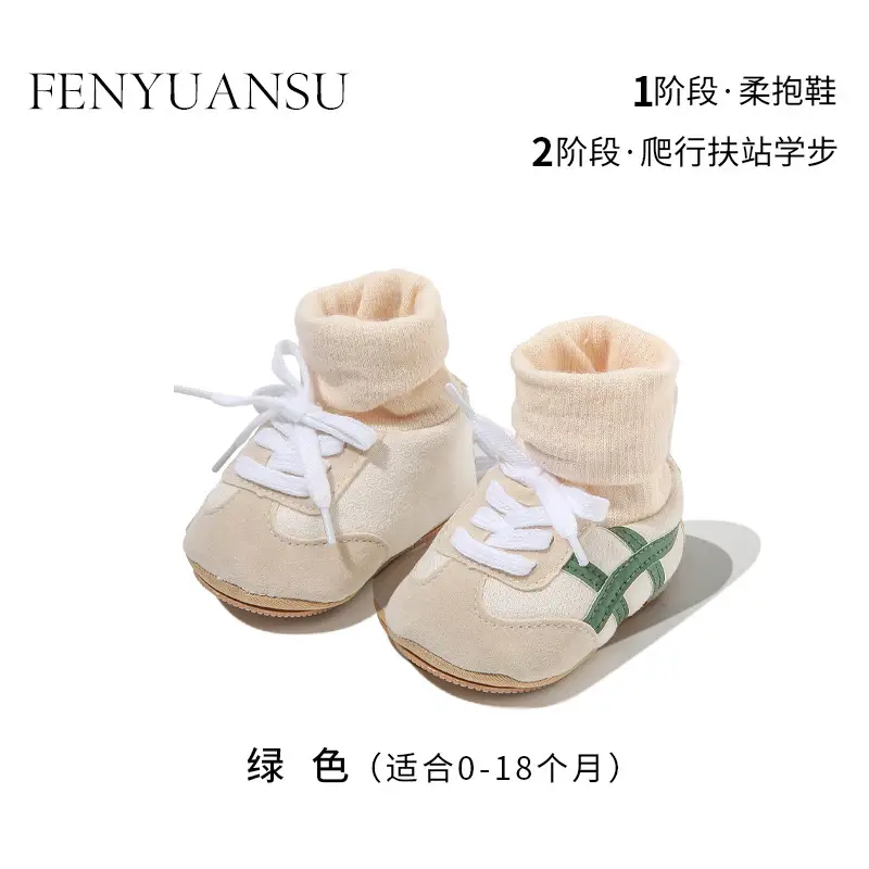 Winter Newborn Baby Shoes Cotton Warm Sole Green 0-18mo