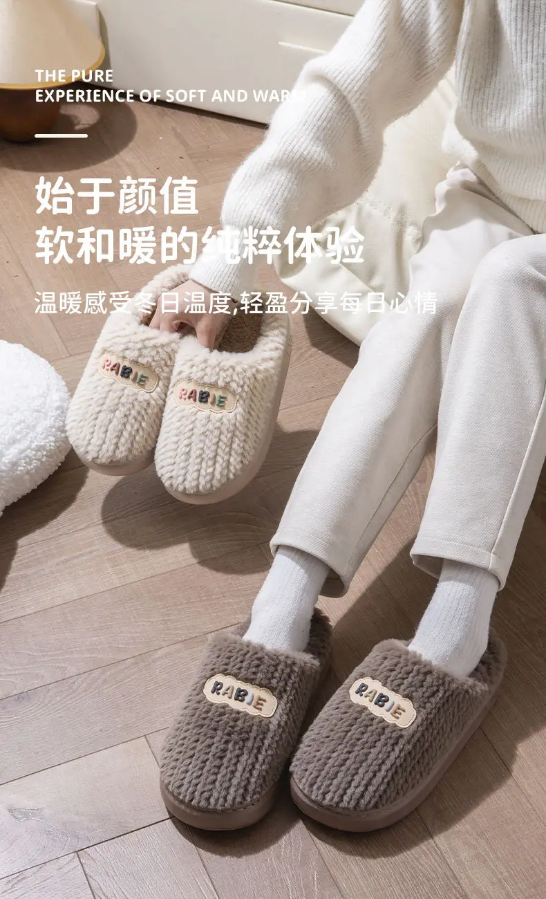 Mao Mao Cotton Slippers Women's Autumn and Winter Couple Home 2024 New Thick Bottom Non-slip fleece-lined Warm Men's Slippers — feature 1