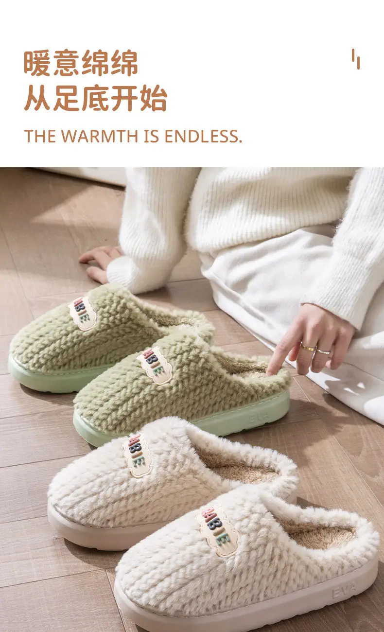 Mao Mao Cotton Slippers Women's Autumn and Winter Couple Home 2024 New Thick Bottom Non-slip fleece-lined Warm Men's Slippers — feature 2