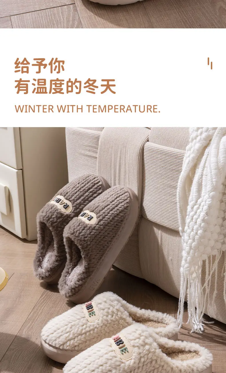 Mao Mao Cotton Slippers Women's Autumn and Winter Couple Home 2024 New Thick Bottom Non-slip fleece-lined Warm Men's Slippers — feature 3