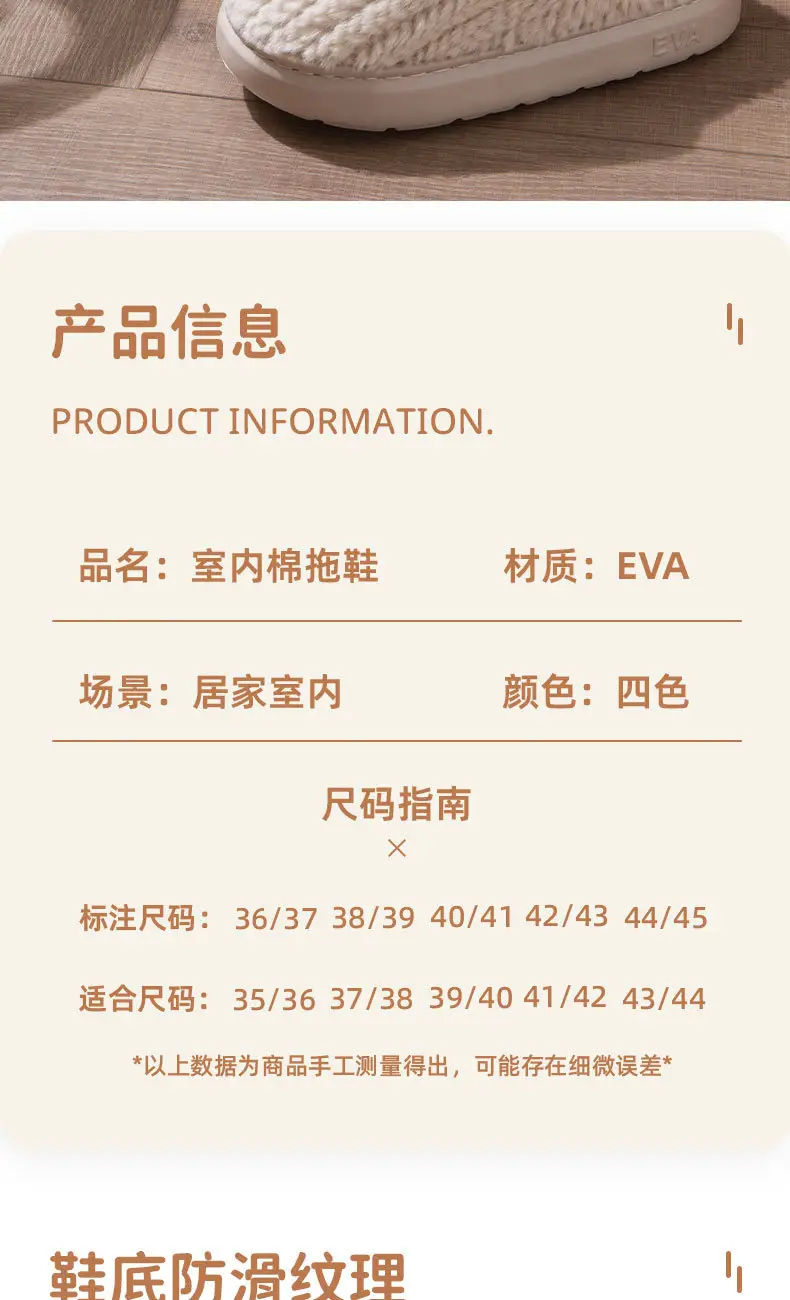 Mao Mao Cotton Slippers Women's Autumn and Winter Couple Home 2024 New Thick Bottom Non-slip fleece-lined Warm Men's Slippers — feature 4